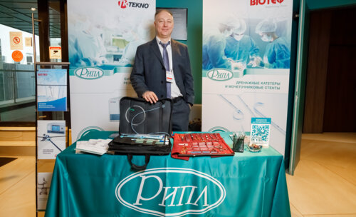 V Межрегиональная научно-практическая конференция «Енисейский урологический форум-2025»